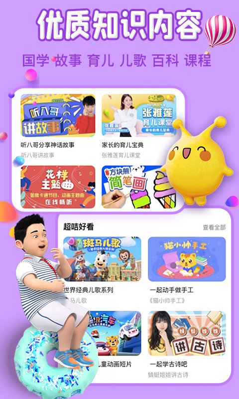 tv̳ǹٷ v4.4.14 ׿° 0