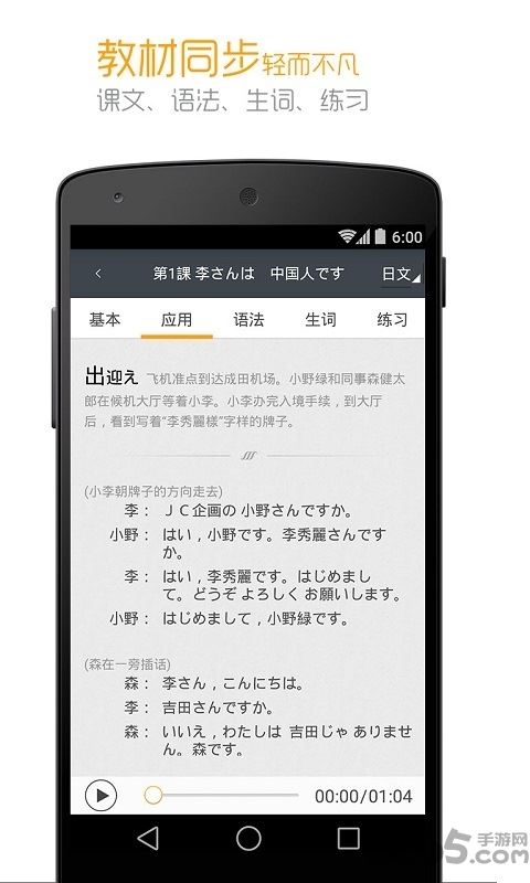 ׼ձapp v4.3.0 ׿ٷ 1