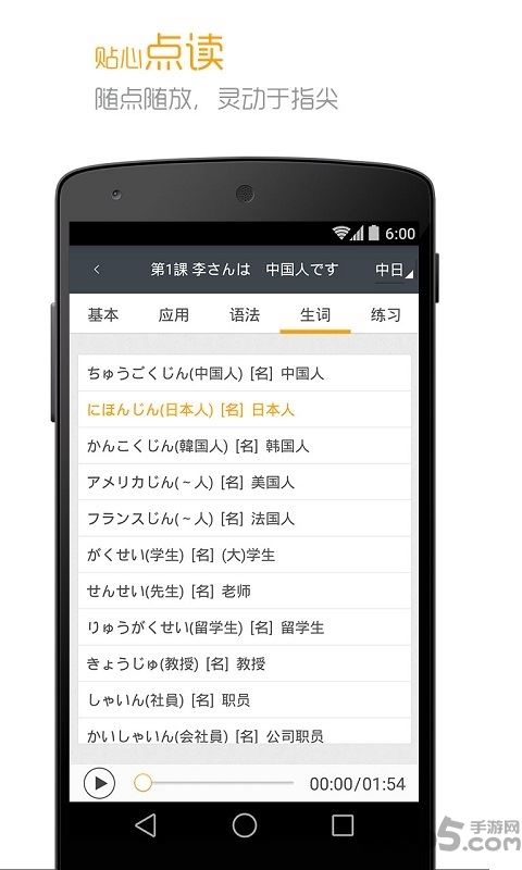 ׼ձapp v4.3.0 ׿ٷ 2