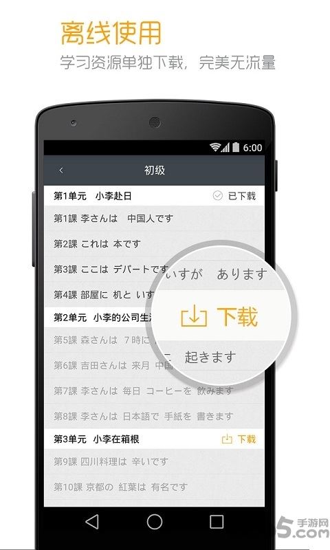 ׼ձapp v4.3.0 ׿ٷ 3