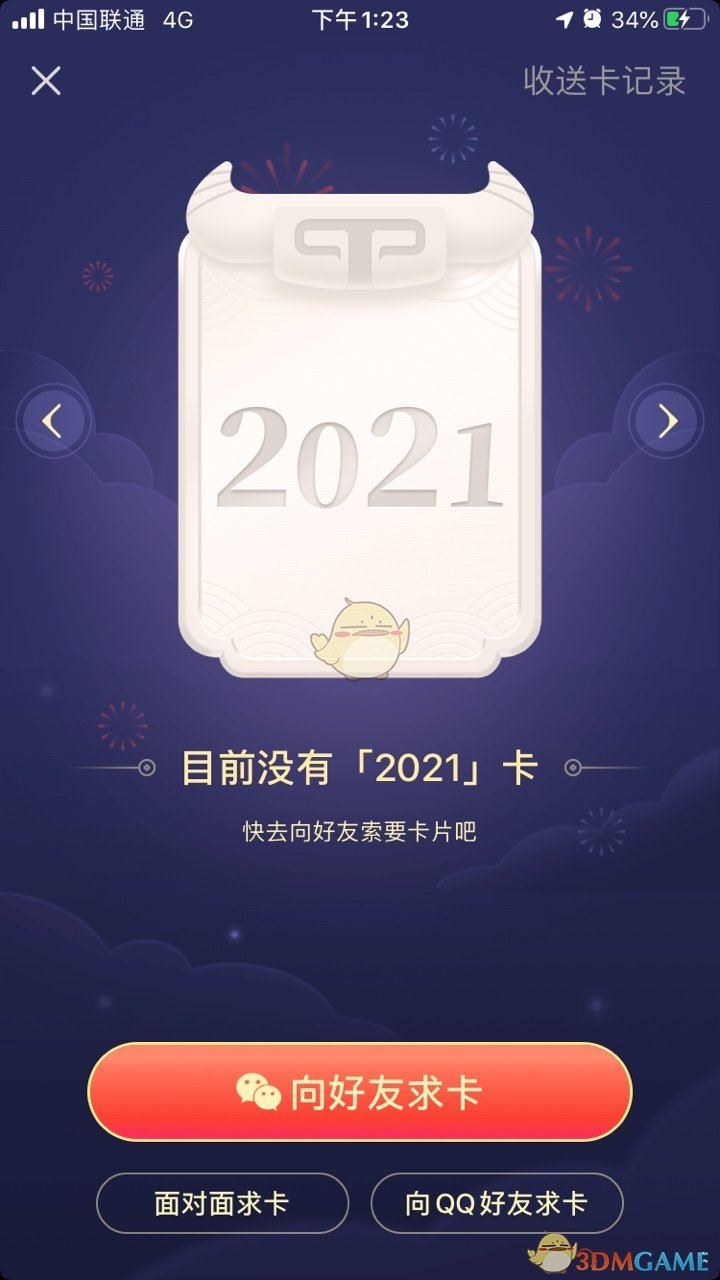 ٰ桷2021÷