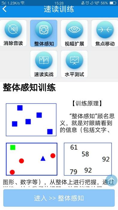 Ӣٶapp v1.8.0 ׿ 1