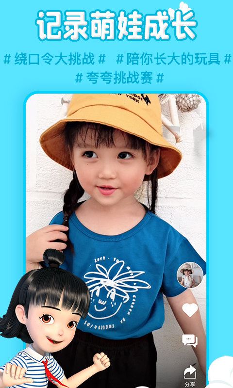 tv̳ǹٷ v4.4.14 ׿° 3
