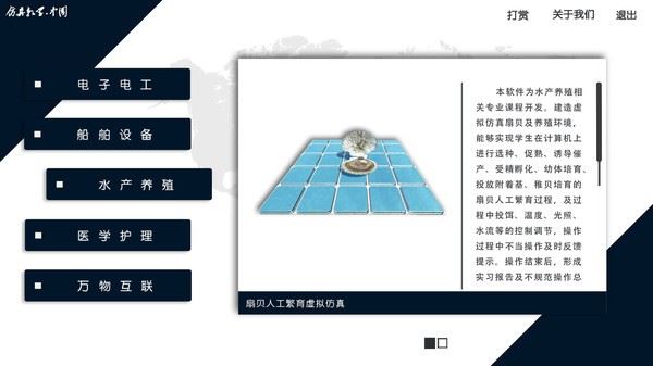 ѧйapp