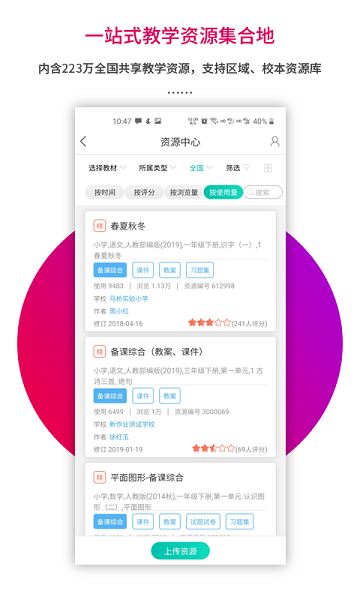 �ֽ���ѧ��ʦ������