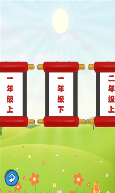 һѧдapp
