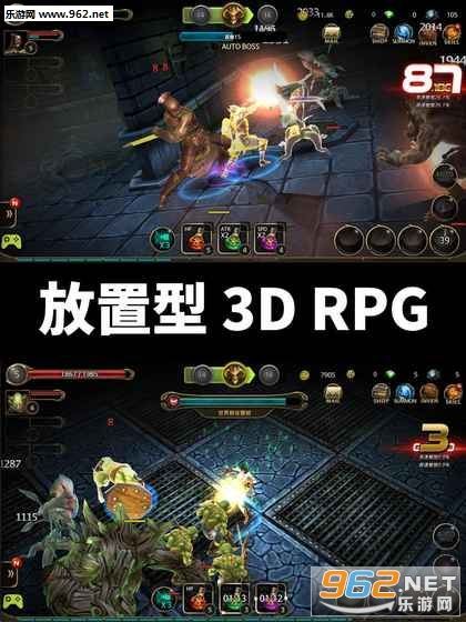 放置与召唤英雄升星