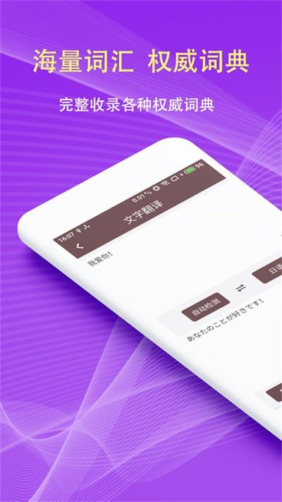 շʵapp