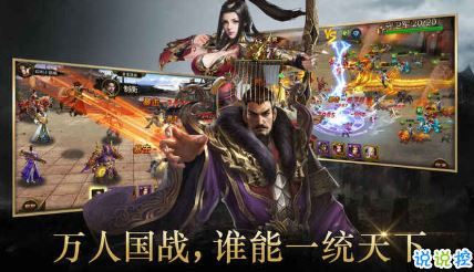 真赵云无双好感度攻略