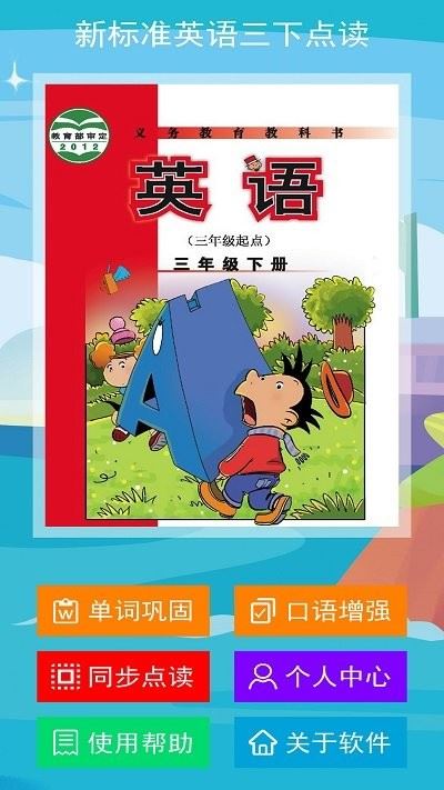 �±�׼Ӣ�����µ���ٷ�������