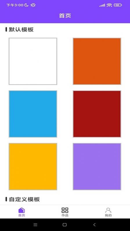 o画板涂鸦app最新版图片2