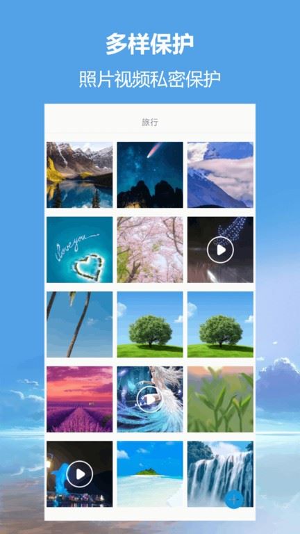 ˽ᳬܼapp v2.1.0 ׿ 4