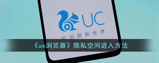 uc˽ռ뷽