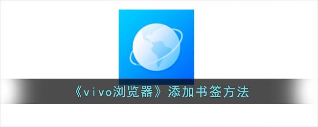 vivoǩ