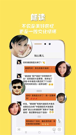 ʶapp