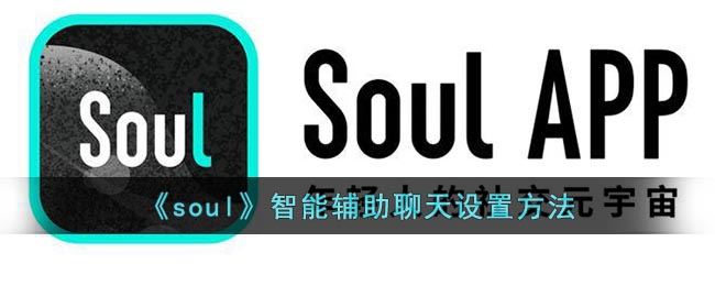 soulܸ÷