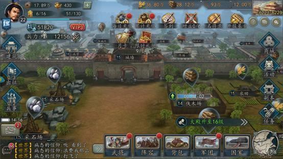 三国志大战真平民攻略