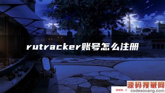 rutracker˺ôע