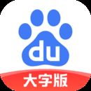 �ٶȴ��ְ�V1.47.0.10