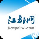 江都论坛V2.1.0