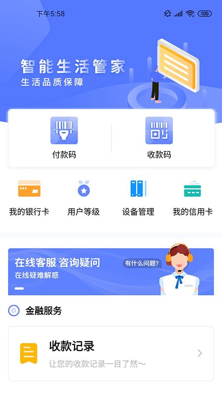 Ǯտapp