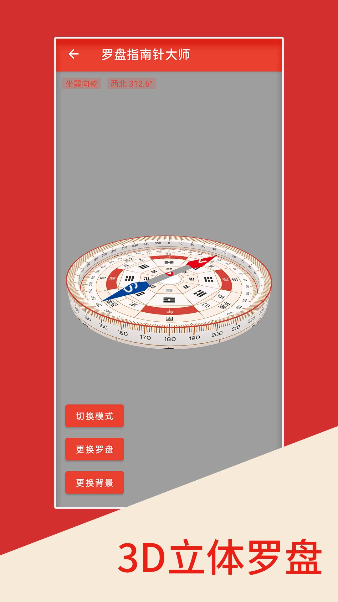 ָʦapp