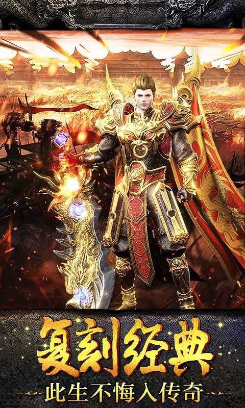 战国纪冰雪畅玩版