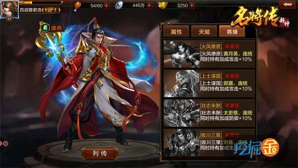 超神名将传红装怎么来解决办法有4