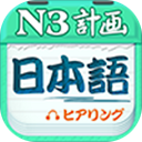 N3app v4.8.32׿