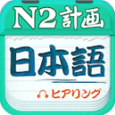 N2app v4.8.22׿