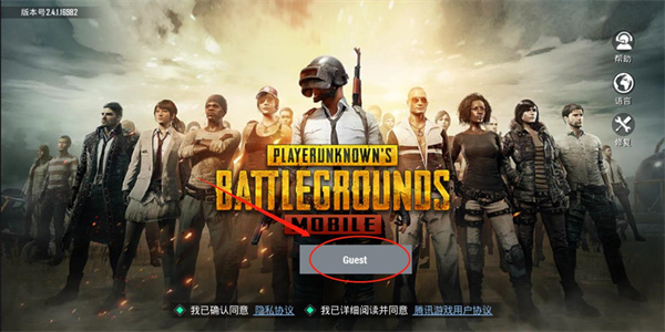 pubgô¼