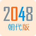 2048Ϸ_2048ٷ v1.6׿