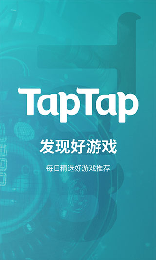 taptapֺϷذװ