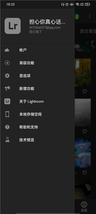 lightroom°汾2023