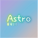 ܿastro2.0汾 v3.7.0׿