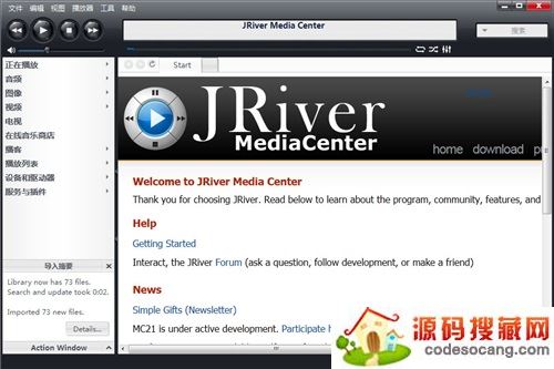 JRiver Media Center