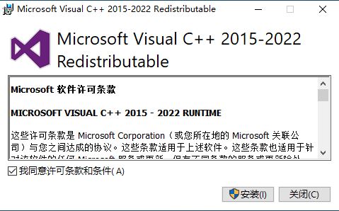 Microsoft Visual C++ 2022п