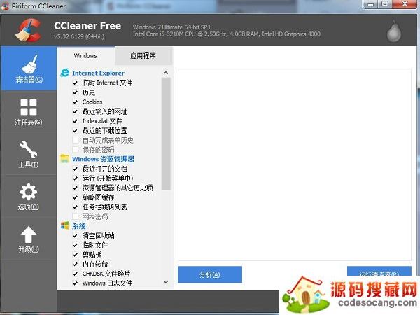 CCleaner