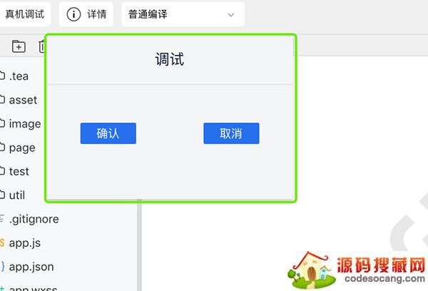 字节跳动开发者工具