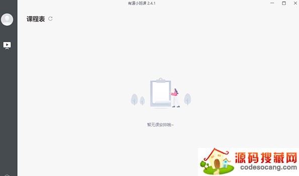 еС