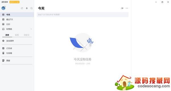 δ嵥