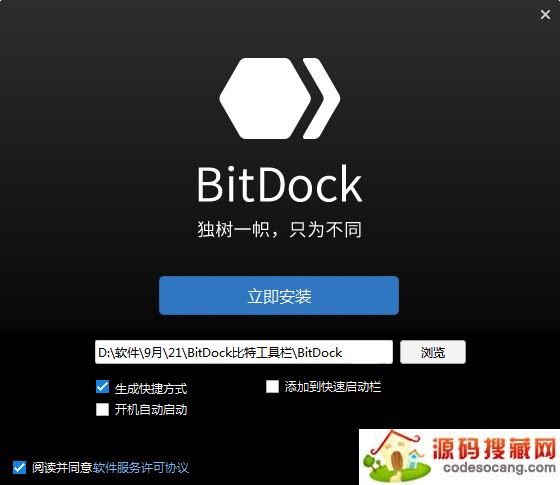 BitDock