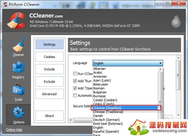 CCleaner