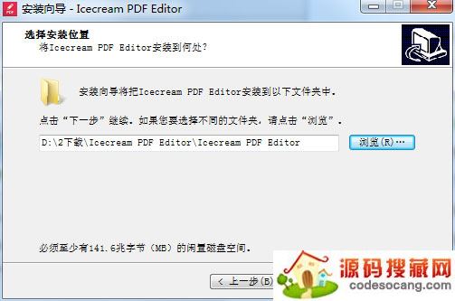 Icecream PDF Editor