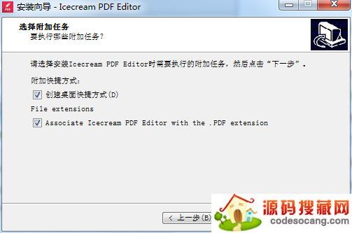 Icecream PDF Editor