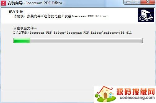 Icecream PDF Editor