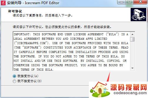 Icecream PDF Editor