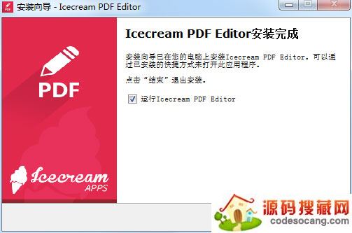 Icecream PDF Editor