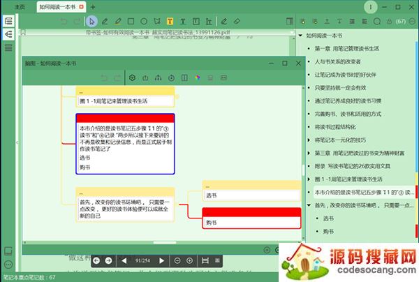 BookxNote Pro