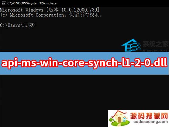 api-ms-win-core-synch-l1-2-0.dllļ